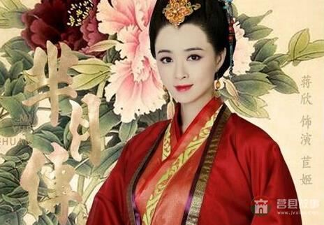 羋月傳蔣欣演的莒姬為莒國(guó)公主，莒國(guó)在七國(guó)扮演什么角色