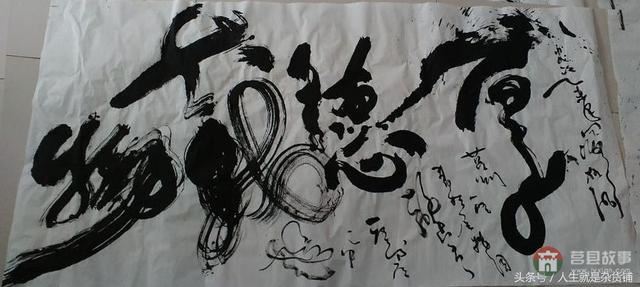 莒州一怪：馬東營！陰陽人！千龍圖！為我大莒縣代言