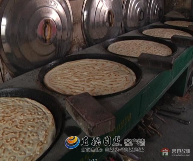 日照傳統(tǒng)美食:香脆可口的莒縣大餅 回味無窮