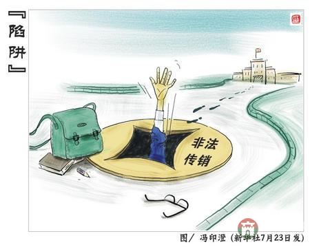 6萬換1000萬？莒縣這起近年來最大傳銷案背后的真相是……