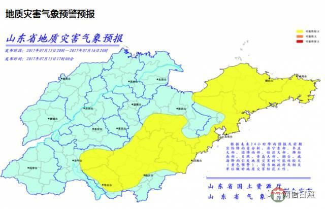 日照降雨仍將持續(xù)，需防范地質災害｜這些城區(qū)積水點請收藏！