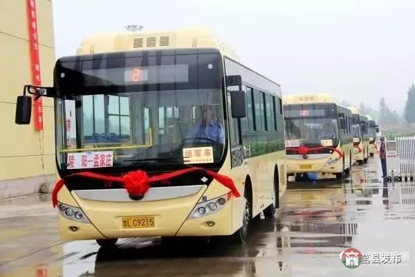 市民注意！莒縣1路公交擬調(diào)整運(yùn)營線路