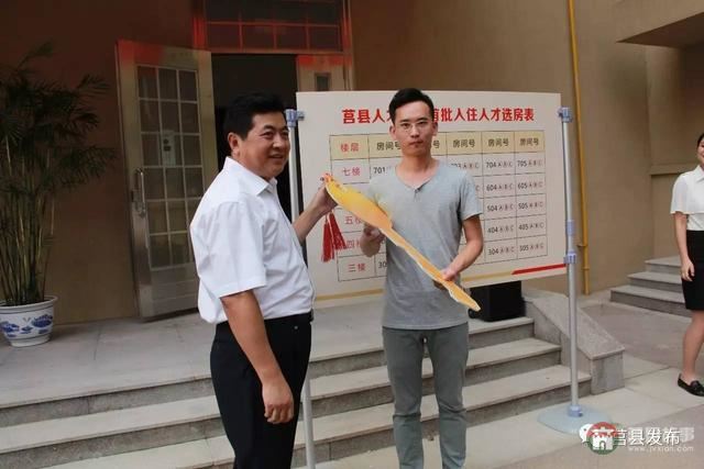 莒縣急需緊缺專業(yè)人才正式上崗！人才公寓啟用
