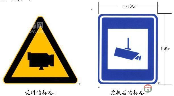 日照莒縣這個(gè)路口限速40，太多司機(jī)“中招”了