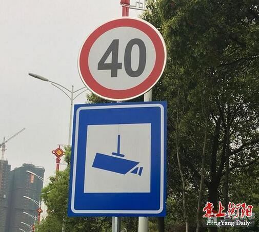 日照莒縣這個(gè)路口限速40，太多司機(jī)“中招”了
