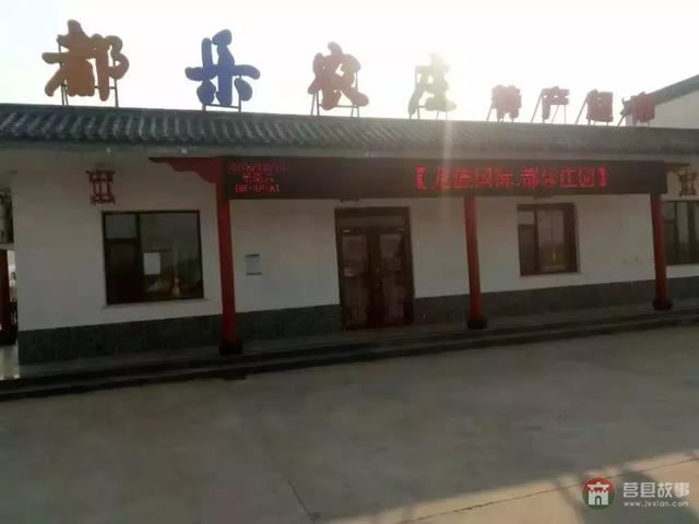微電影《愛灑一路》莒縣都樂農(nóng)莊殺青，進(jìn)入后期制作