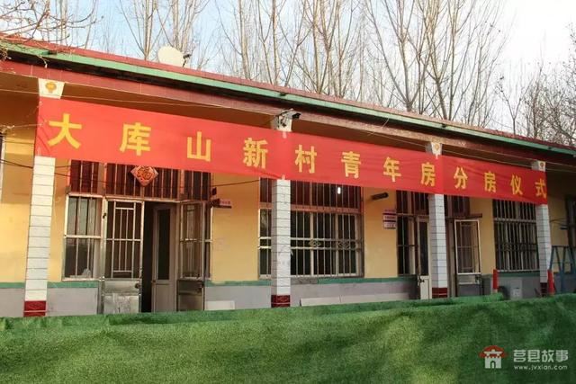 「人民網(wǎng)」大庫(kù)山村分房記