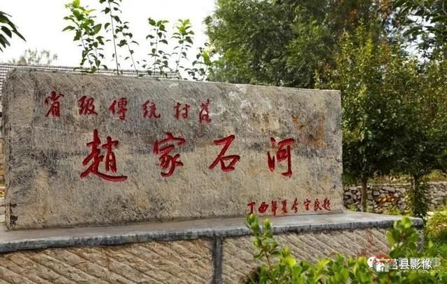“天下第一碾”長啥樣？快來莒縣這個(gè)省級傳統(tǒng)村落看看！