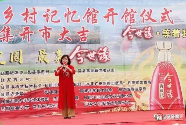 “天下第一碾”長啥樣？快來莒縣這個(gè)省級傳統(tǒng)村落看看！