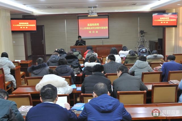 莒縣稅務(wù)局：個稅答疑點對點，精準服務(wù)心貼心