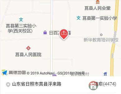 莒縣10大違章高發(fā)地出爐！分分鐘罰哭你！
