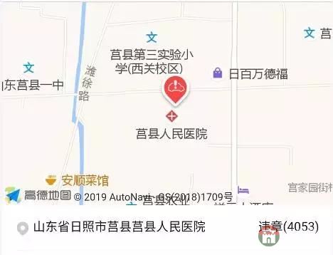 莒縣10大違章高發(fā)地出爐！分分鐘罰哭你！