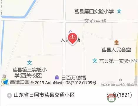 莒縣10大違章高發(fā)地出爐！分分鐘罰哭你！