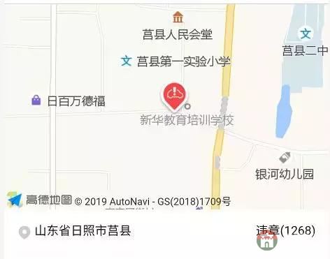 莒縣10大違章高發(fā)地出爐！分分鐘罰哭你！