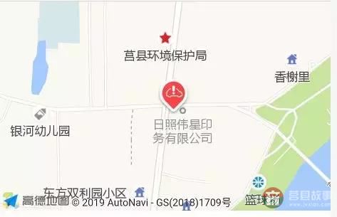 莒縣10大違章高發(fā)地出爐！分分鐘罰哭你！