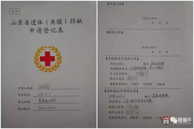致敬生命！莒縣最小的眼角膜和遺體捐獻者！
