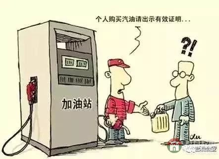 “反恐罰單”莒縣這個(gè)地方被罰款10萬元！