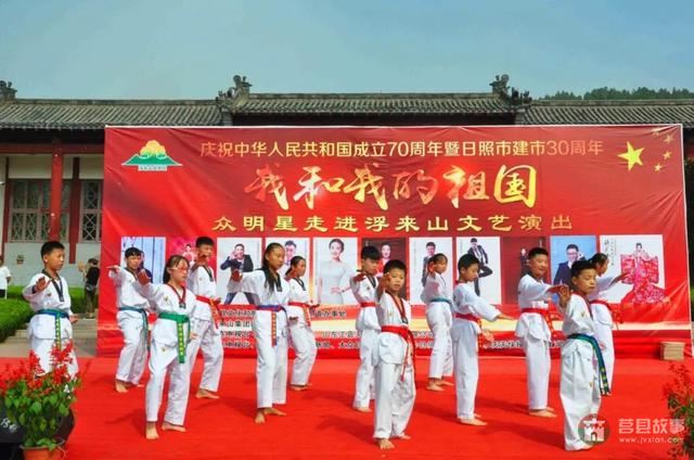 國慶假期莒縣最新“旅行情報圖”，為你泄密哪里“人從眾”